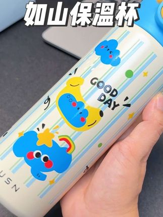 这才是该给孩子用的保温杯,一盖双饮,放进书包还不占地,关键是新款尝新价太合适了#如山 #保温杯 #秋冬必备 #宝妈推荐