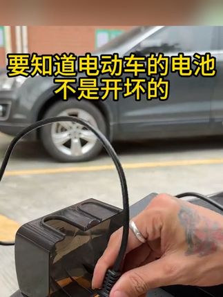 家里有电动车的一定要安排一个!省钱又省心!#电动车 #实用好物#充电安全隐患 #好物推荐#自动断电充电器