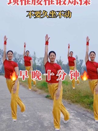 #全民健身 #每天坚持锻炼身体增强免疫力 #居家锻炼