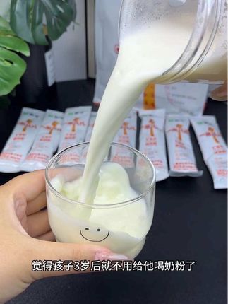 孩子成长过程中的营养不可忽视,妈妈们一定要注意!#蒙牛 一米八八儿童奶粉含有30多种营养成分,孩子喝下去的每一口都是营养满满的#蒙牛一米八八 #儿童奶粉 #儿童营养 #奶粉