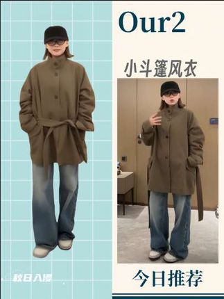这个乌木棕真的太好看,上身秋冬氛围感满满,同时还显得整个人很沉稳,大气!妥妥的大女主风范!#风衣 #中长款外套 #秋冬穿搭 #时尚穿搭 #新款分享