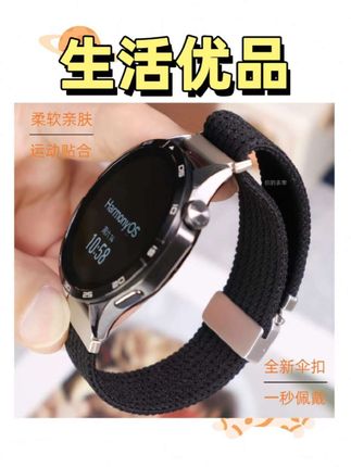 适用#华为Watch5/GT4弹力尼龙编织布GT3/2pro#降落伞扣运动手表腕带#手表带#腕带