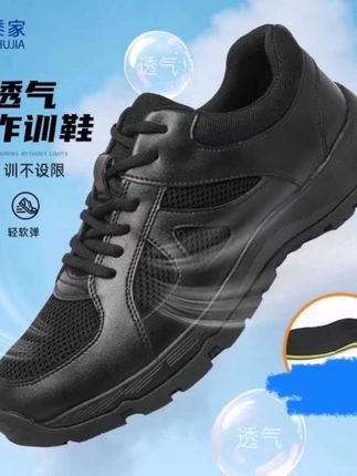 【大网眼二代S1通勤训练跑鞋】蜀黍家户外徒步耐磨缓震运动夏季穿搭#只做高品质 #好鞋 #跑步鞋 #男鞋穿搭 #运动装备