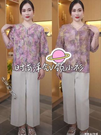 #夏季穿搭 #高级感穿搭 #夏季新款 #优雅气质 #气质穿搭