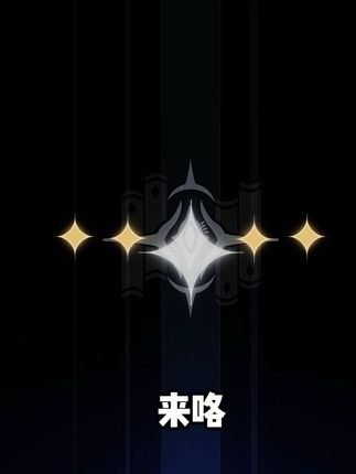 这游戏是不歪的吗?… #梓宸 #崩坏星穹铁道 #于长夜重返大地 #长夜月 #翁法罗斯之旅 @崩坏星穹铁道