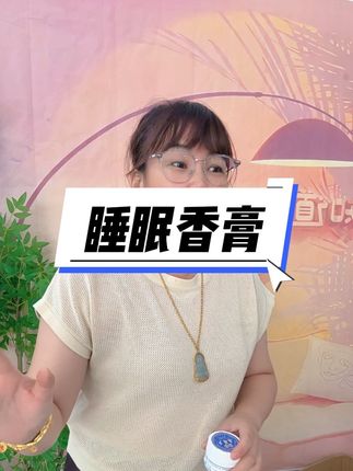 #强烈推荐 #好货推荐