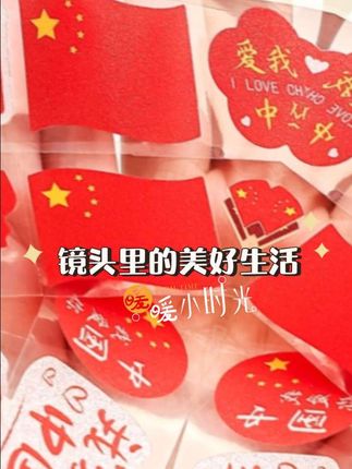 #视频同款#家人们早上好