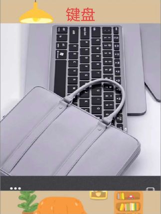 #键盘 无线键盘滑鼠套组办公专用超静音蓝牙打字手感好笔电外接#电脑好物
