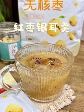 换季干燥安排它,汤汁浓稠,红枣一泯即化,喝一口暖到心窝,这才是秋天该有的自由滋味~#秋日第一杯暖饮 #宝宝辅食 #红枣银耳羹 #辅食教程 #宝宝爱吃辅食