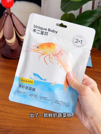 配料干净!好吃又营养#不二宝贝 #儿童零食 #宝宝爱吃 #母婴好物