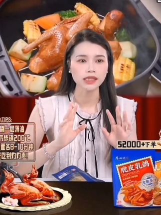 广州酒家正宗招牌粤式乳鸽红烧脆皮咸香经典地道广味粤菜加热即食#美食 #太好吃了 #营养健康 #太香了 #超便宜超划算