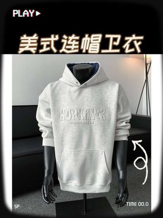 藏青色美式凹凸钢印字母连帽卫衣男高级感宽松休闲长袖上衣外套潮#连帽卫衣男 #卫衣男 #拉链卫衣 #男大学生穿搭 #型男穿搭