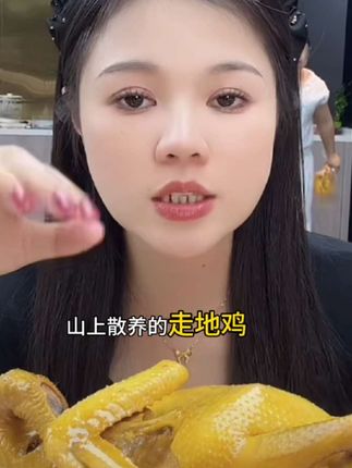 农家散养五指毛桃盐焗鸡巨好吃,皮QQ脆脆的,越嚼越香,吃了还想吃#美食 #美食视频 #家常美味 #五指毛桃盐焗鸡 #盐焗鸡