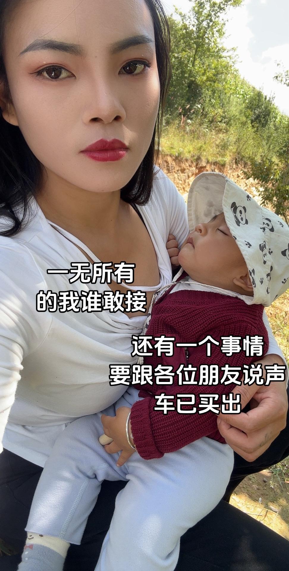 以前还有一两车 现在只有宝宝了