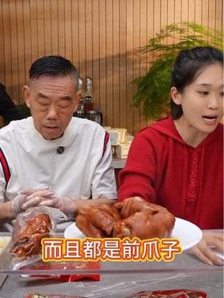 #猪蹄 #美食推荐