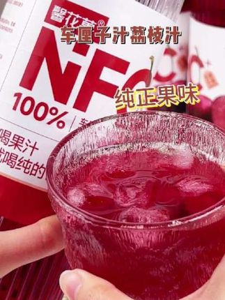 😱「开瓶瞬间被香懵了!这哪是果汁?分明是液态车厘子!」#果汁 #车厘子汁 #饮品
