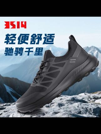 3514正品新款户外运动休闲鞋厚底回弹轻便透气耐磨时尚跑步训练鞋