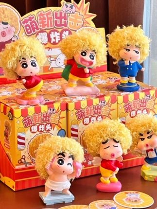 蜡笔小新萌新出击爆炸头可爱盲盒小众创意生日礼物送好友车载摆件 #蜡笔小新盲盒 #爆炸头手办 #创意车载摆件 #小众礼物 #生日惊喜@DOU+上热门 @小店随心推 @巨量千川