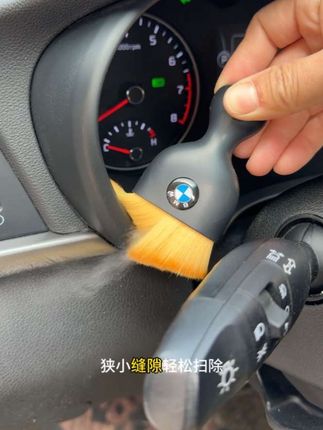 车载灰尘难清理?除尘刷擦仪表盘 / 出风口,软毛不刮内饰,一抖灰尘全落!爱车秒变新🚗#汽车清洁神器 #车载好物分享 #内饰清洁技巧 #除尘毛刷 #车主必备工具