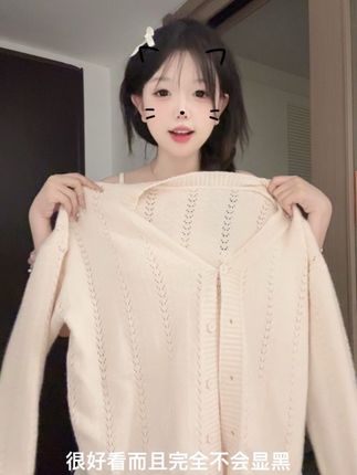 薄的粉色毛衣开衫 刚入秋也能穿 可喜欢这种粉粉穿搭了 女孩子就是要粉粉的#穿搭ootd #今日穿搭