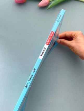 #四年级 就要写400字作文了,孩子不会写,家长不会教,可以准备这本#同步作文 同步课本1到8单元习作,有写作方法,有范文,让孩子每天读一读,积累写作素材,写作文不发愁!闭眼入!#作文素材 #写作技巧 #作文范文