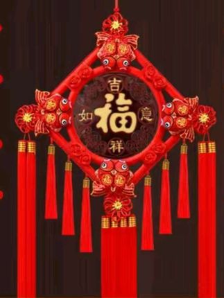 三件套中国结吉祥挂件#红色喜庆 #中国结挂件 #五福临门 #喜庆用品 #吉祥挂件