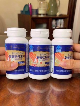 氨糖软骨素超值福利火热来袭!现在下单两瓶即享赠一瓶,超高性价比不容错过!活动限时进行中,赶紧囤货#氨糖软骨素 #好物推荐🔥 #软骨素 #好东西一起分享 #强烈推荐