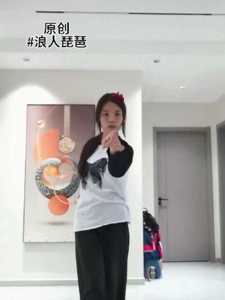 #浪人琵琶舞