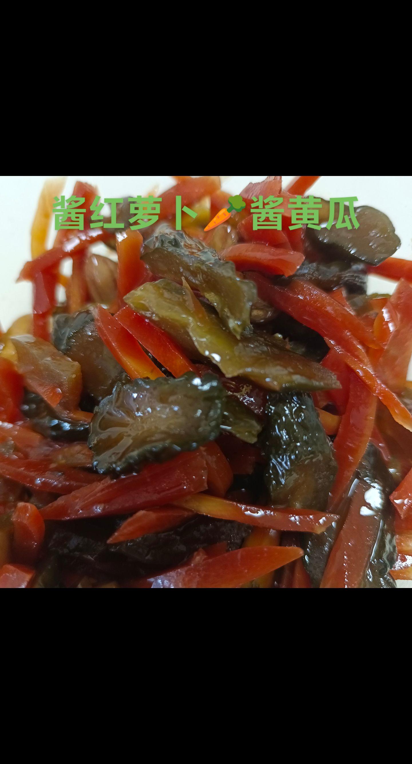 酱红萝卜,酱黄瓜,两袋组合装。酱香味浓,甜咸可口,爽脆又美味,还是家乡老味道