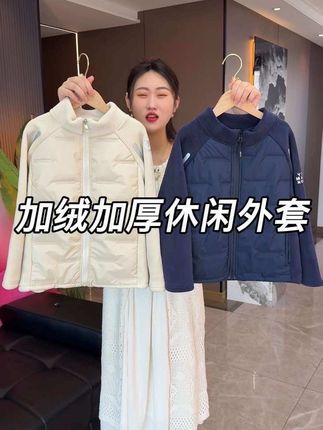 孩子的#校服神器 还得提前买划算#棉服 #加绒保暖 #校服内搭 #男童穿搭