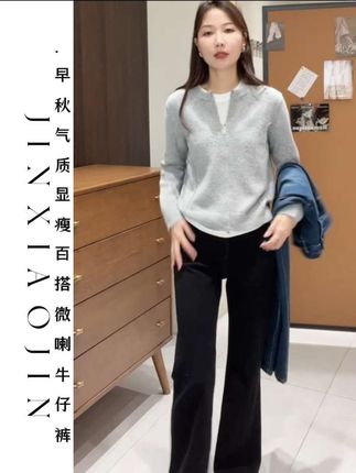 #早秋新品 气质#显瘦 微喇#牛仔裤 #显高显瘦显腿长 #百搭裤子 谁穿谁好看