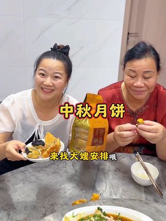 中秋佳节距离还有2个月,拿店里的咸鸭蛋定制一批月饼#美食 #中秋月饼#分享家乡美食 #中秋