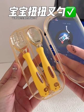 随意弯曲不回弹,材质安全放心,妈妈们放心入#Minitutu#扭扭叉勺 #母婴好物