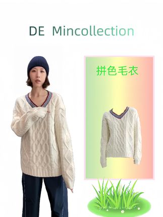 #强烈推荐 #好物推荐🔥 #秋冬穿搭 #高级感穿搭 #毛衣