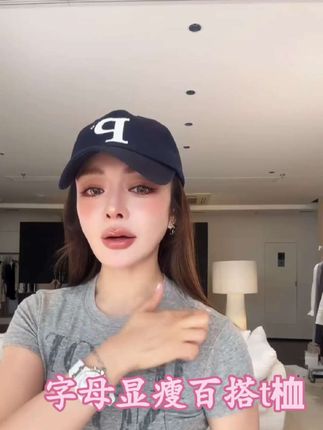 #辣妹穿搭 #高级穿搭 #夏季穿搭 #个性穿搭 #潮搭