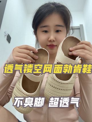 爱出脚汗的姐妹真的可以试试这双勃肯鞋#好穿不累 #强烈推荐 #好鞋推荐 #今天穿什么 #宝藏鞋子