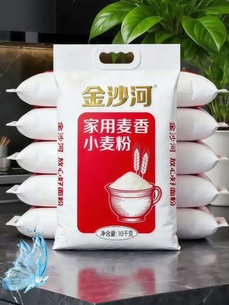面食控速来!金沙河高筋雪花小麦粉10斤装速囤!精选优质小麦,粉质细腻如雪,麦香浓郁,高筋柔韧,做面条Q弹爽滑不粘牙,包饺子皮薄不破,蒸馒头蓬松有嚼劲, 现在商家做活动,10斤大容量超实在,厨房小白也能轻松驾驭,揉面不粘手,发酵超蓬松! #金沙河面粉 #高筋面粉 #面食神器 #面粉 #强烈推荐