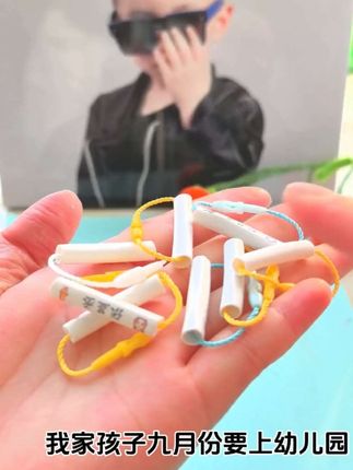 #开学必备 卡扣设计,挂取方便,防水又耐磨,用洗衣机洗也不掉色#姓名圈