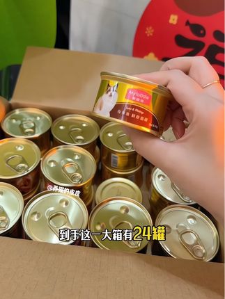 一箱足足24罐的麦富迪小金罐,肉多汁浓,营养补水 小猫嘎嘎爱吃!#猫罐头 #麦富迪 #萌宠好物