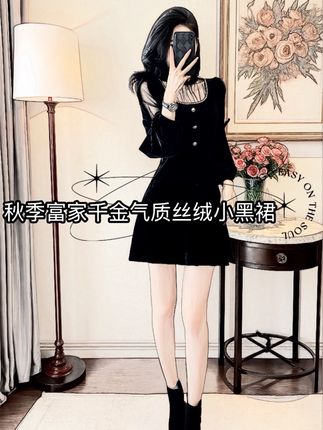 #今日穿搭 #上热门🔥上热门 #显高显瘦 #气质优雅穿搭 #黑色连衣裙
