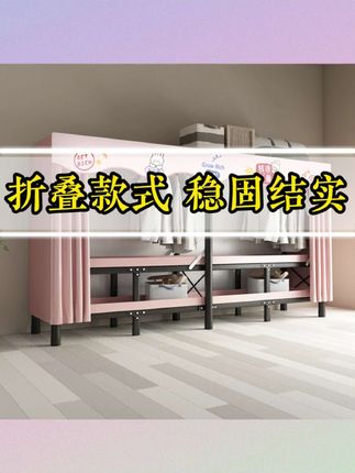 **「被问爆的折叠衣柜来啦!」**,🤲颜值与实力并存~安装超简单,女生也能轻松搞定。,💖分区合理,衣服、裤子、配饰都能分类收纳。,☘️省空间又实用,提升幸福感的家居好物!#上热门🔥 #折叠衣柜免安装 #优惠活动火爆进行中 #收纳整理 #好物推荐🔥 @DOU+小助手 @端端 @{旅行者} @小猫端端