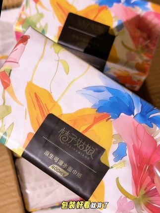#桔子姑娘 又出新品了,这回真的要拼手速了,五层加厚的原生木浆纸,柔软又亲肤,不连抽,使劲揉搓也不掉絮,湿水依然柔韧不易破。趁活动划算赶紧囤!#纸巾 #超便宜超划算 #原生木浆 #囤纸