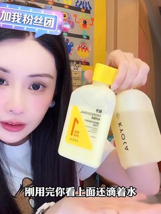 韦雪自用好多瓶的#防脱洗发水 #防脱控油