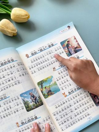上#一年级 的孩子,每天读几篇#一句话日记,为以后写作做好铺垫!