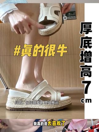 ~坡跟凉鞋才是腿长的神#夏季凉鞋 #百搭鞋子 #矮子乐