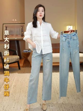 #轻奢女装 #高级感穿搭 #意大利牛仔 #H姐曼辰 #去夜里把生活还给自己