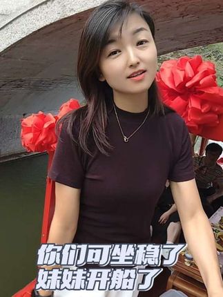 妹妹你坐船头,哥哥在岸上走,你们可坐稳咯,掉湖里我可不会游泳救你们😂#户外 #正能量 #纪录美好生活 #强烈推荐 #我要上热们 @DOU+小助手 @DOU+上热门