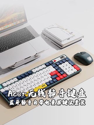 如果你想找一款好用又实惠的无线键鼠套装,那可别错过Acer这一款,它采用静音设计,无线蓝牙双模连接,可以同时连接三台设备,一键切换,操作起来更方便。续航强;非常适合经常办公的朋友们,喜欢的话就赶紧下单吧!#Acer键盘 #蓝牙无线键鼠套装 #静音键盘 #键盘推荐 #性价比超高