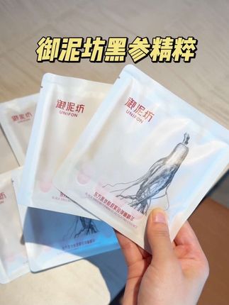 姐妹们拼手速的时候到了!!!平时我买一包就要89现在你再看才多少!!!!#御泥坊 #御泥坊黑参胶原棒