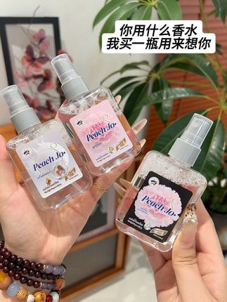 自从你说我身上好好闻,我就再也没有换过了香水了。#香氛喷雾 #持久留香 #约会神器 #自带体香 #学生党好物推荐